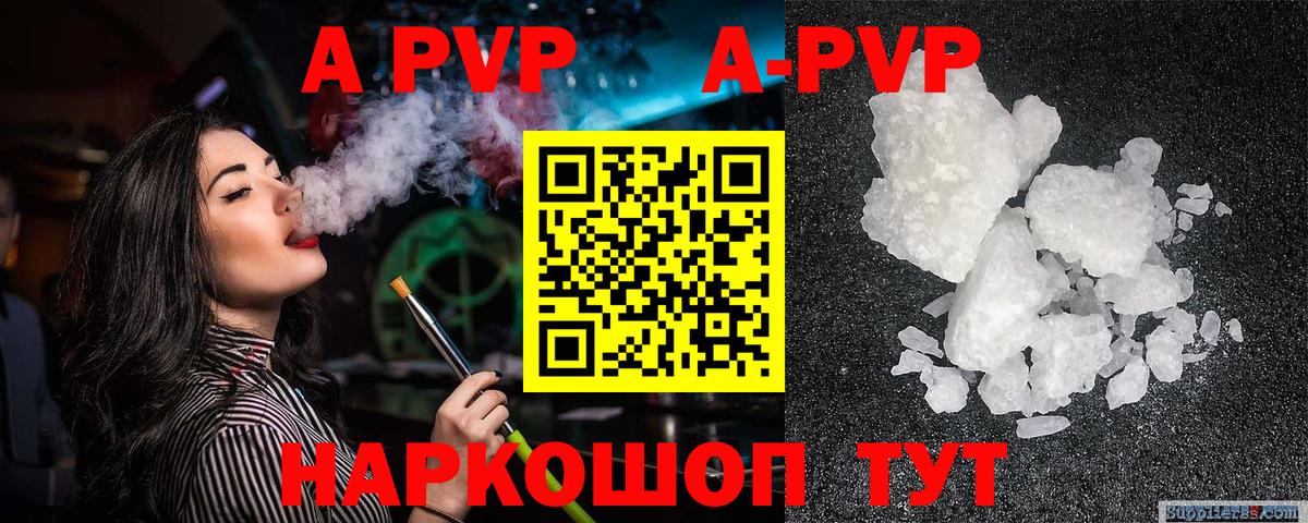 как найти наркотики  Alpha PVP СК КРИС  Норильск  A PVP мука  Вход с VPN  A PVP мука 