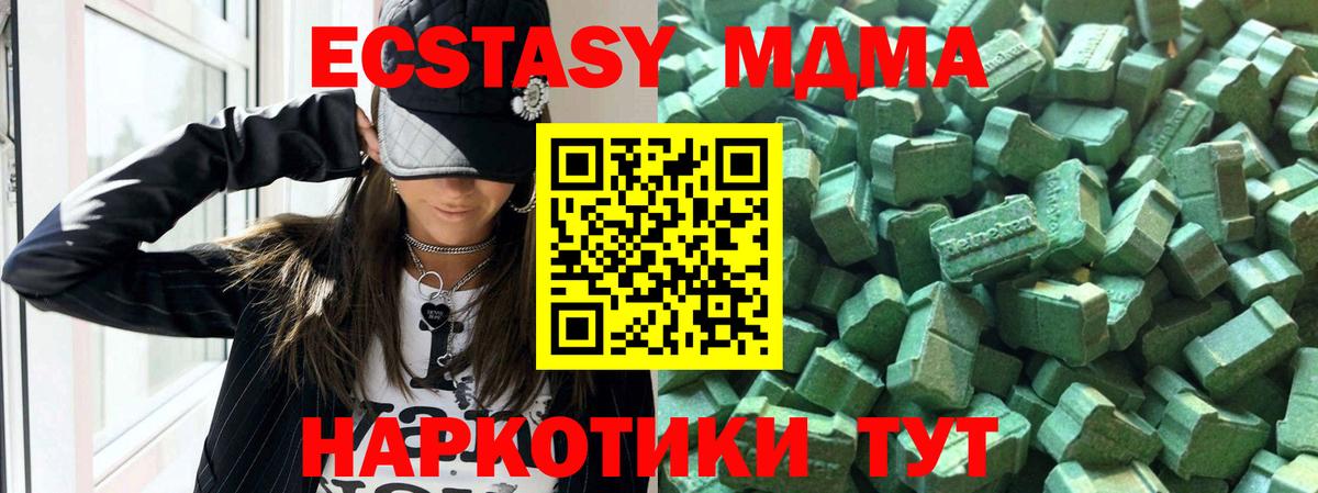   ТОР  Вход с VPN  Ecstasy  Норильск  ЭКСТАЗИ Punisher  ЭКСТАЗИ louis Vuitton 