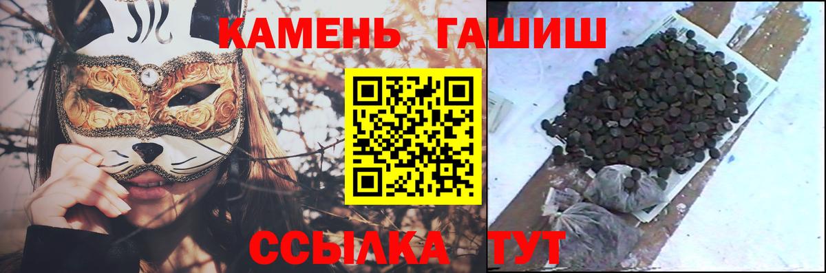 Гашиш индика сатива Норильск