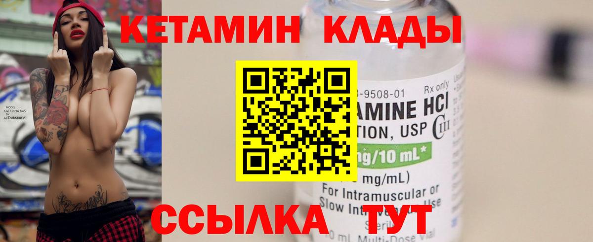 Кокаин Норильск