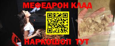 спиды Славянск-на-Кубани