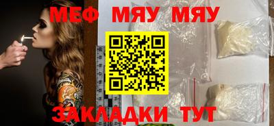 каннабис Славгород