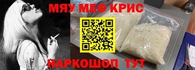 спиды Славянск-на-Кубани