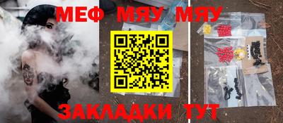 спиды Славянск-на-Кубани