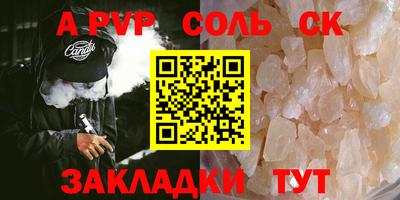 дистиллят марихуана Сланцы