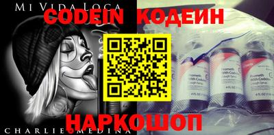 каннабис Славгород