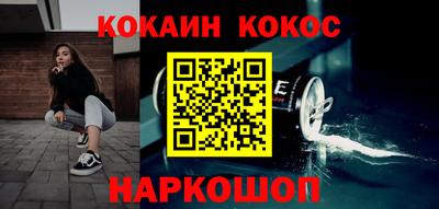 каннабис Славгород