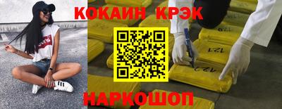 каннабис Славгород