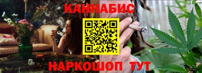 дистиллят марихуана Сланцы