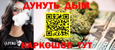 каннабис Славгород