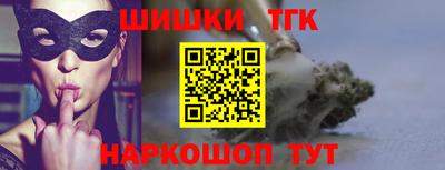 каннабис Славгород