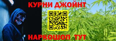 дистиллят марихуана Сланцы