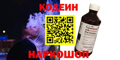 дистиллят марихуана Сланцы