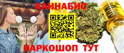 каннабис Славгород