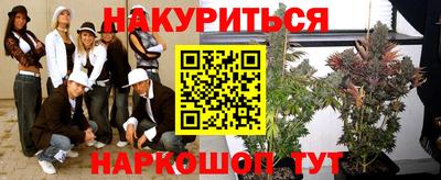 спиды Славянск-на-Кубани
