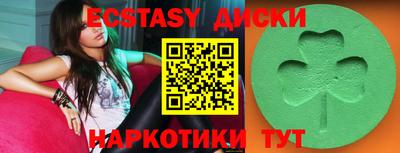 дистиллят марихуана Сланцы