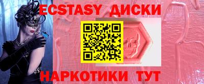 спиды Славянск-на-Кубани