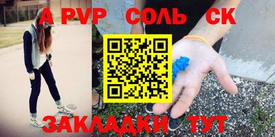 дистиллят марихуана Сланцы