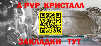 каннабис Славгород