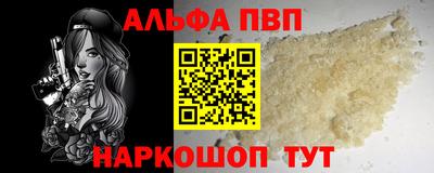 дистиллят марихуана Сланцы