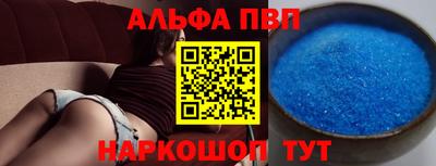 спиды Славянск-на-Кубани