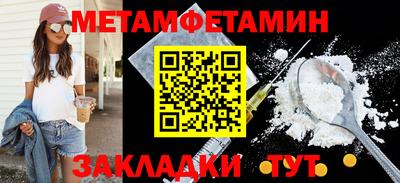 дистиллят марихуана Сланцы