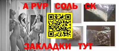 дистиллят марихуана Сланцы