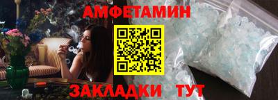 каннабис Славгород