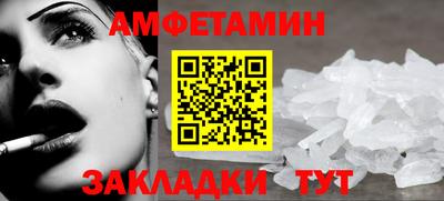 каннабис Славгород