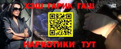 спиды Славянск-на-Кубани