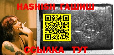 каннабис Славгород