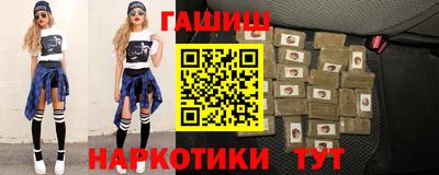 спиды Славянск-на-Кубани