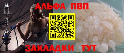 дистиллят марихуана Сланцы