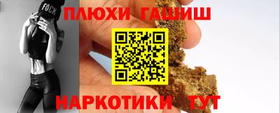 каннабис Славгород