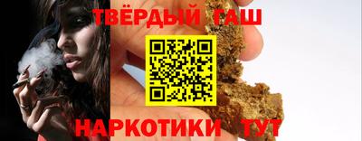 спиды Славянск-на-Кубани