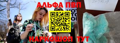 каннабис Славгород