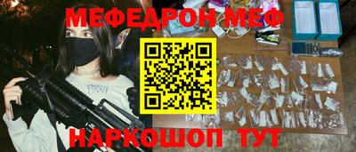 дистиллят марихуана Сланцы
