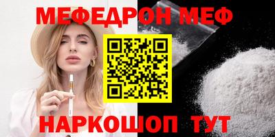 спиды Славянск-на-Кубани