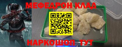 спиды Славянск-на-Кубани