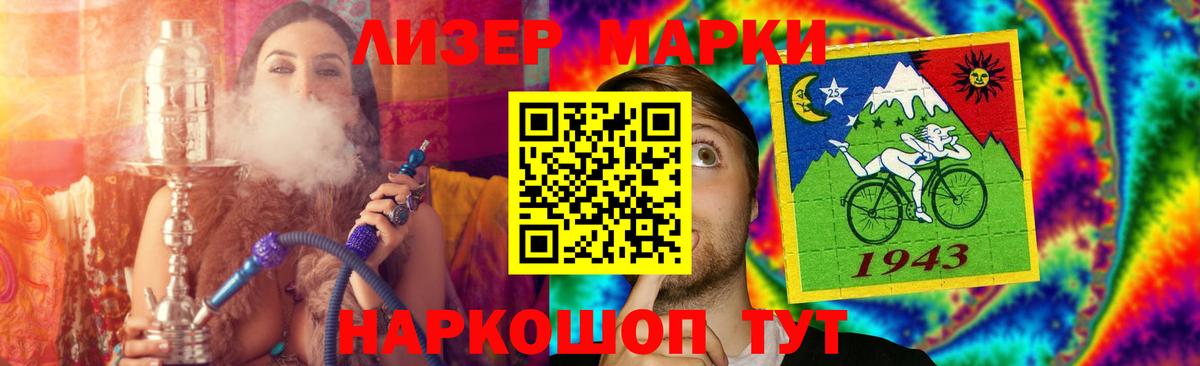 ЛСД экстази ecstasy  Лсд 25 экстази кислота  Норильск  Вход с VPN 