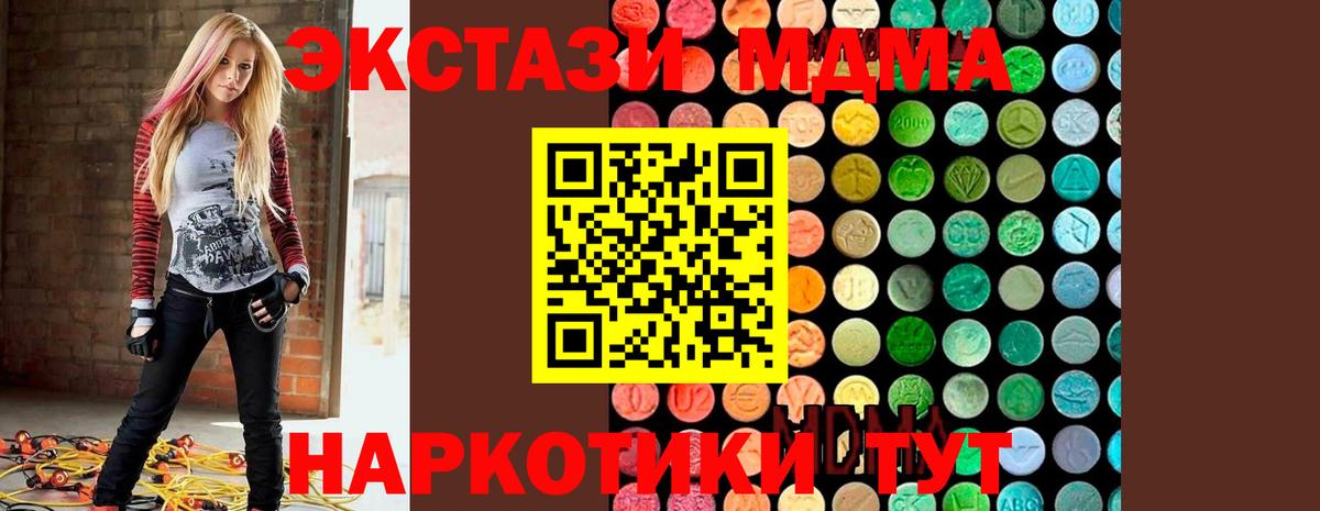 Конопля  Вход с VPN  Меф   Экстази  Норильск  КОКАИН  МЕФ 