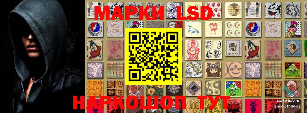 Норильск  Марки N-bome  Вход с VPN  Марки 25I-NBOMe 1500мкг  Марки 25I-NBOMe 1500мкг 