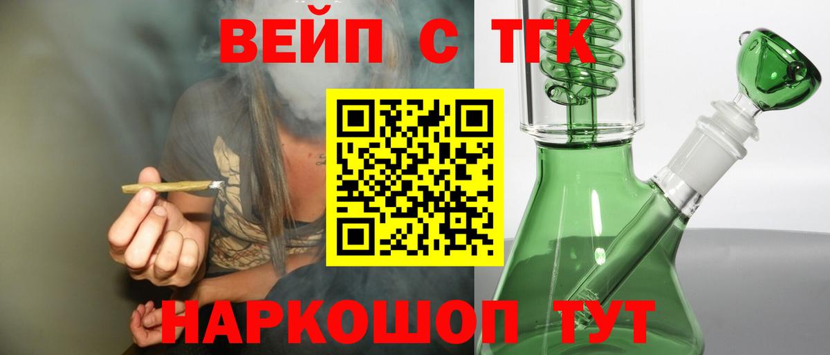 как найти закладки  Дистиллят ТГК Wax  Вход с VPN  блэк спрут рабочий сайт  Норильск  ТГК вейп с тгк 
